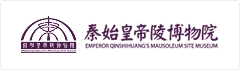 秦始皇帝陵博物馆