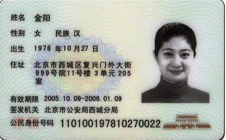 专家照片