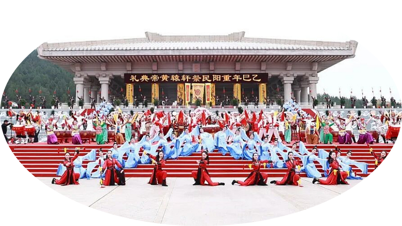 乙巳（2025）年重阳节恭祭轩辕黄帝文