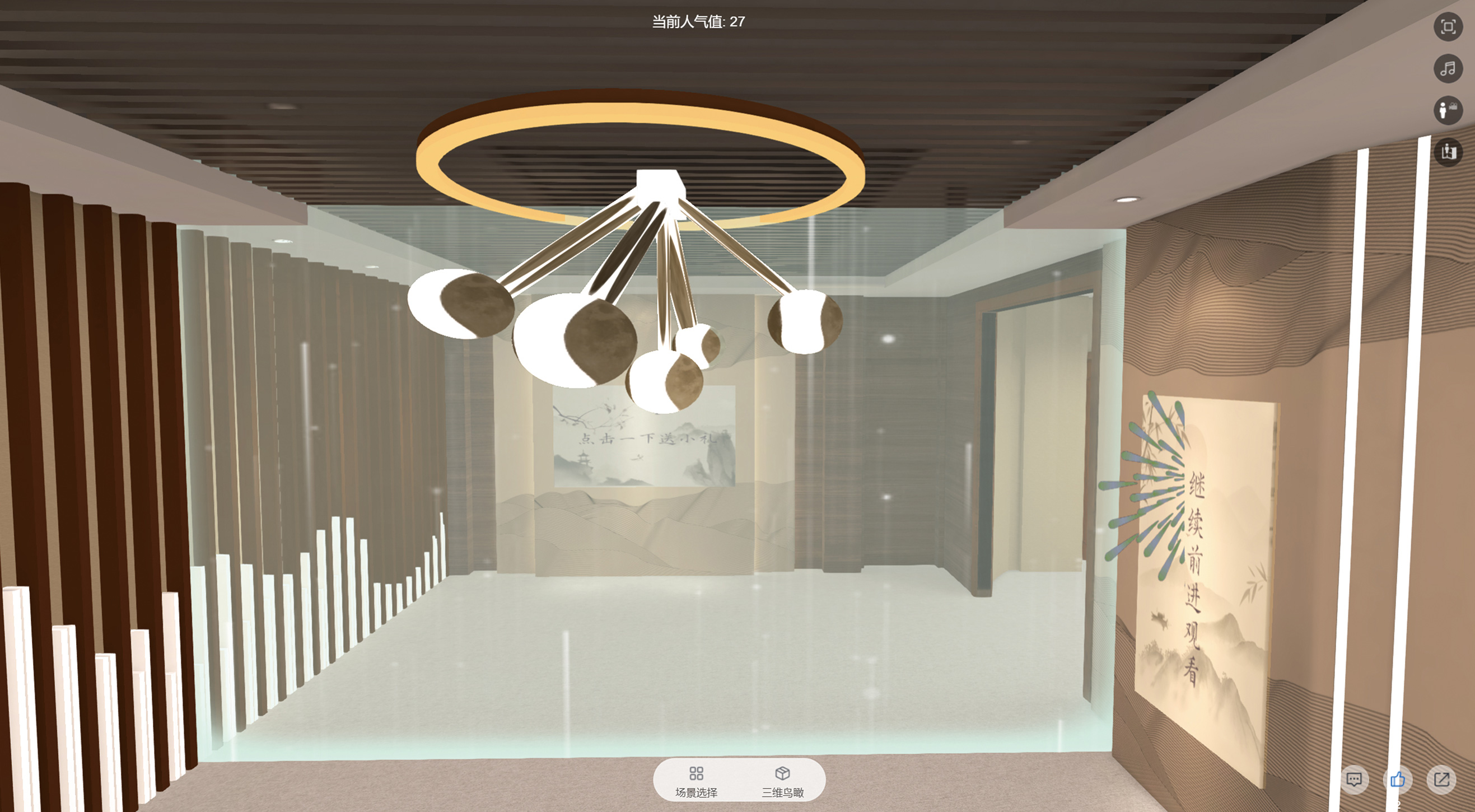 轩辕遗卷，礼敬先祖续古仪_0