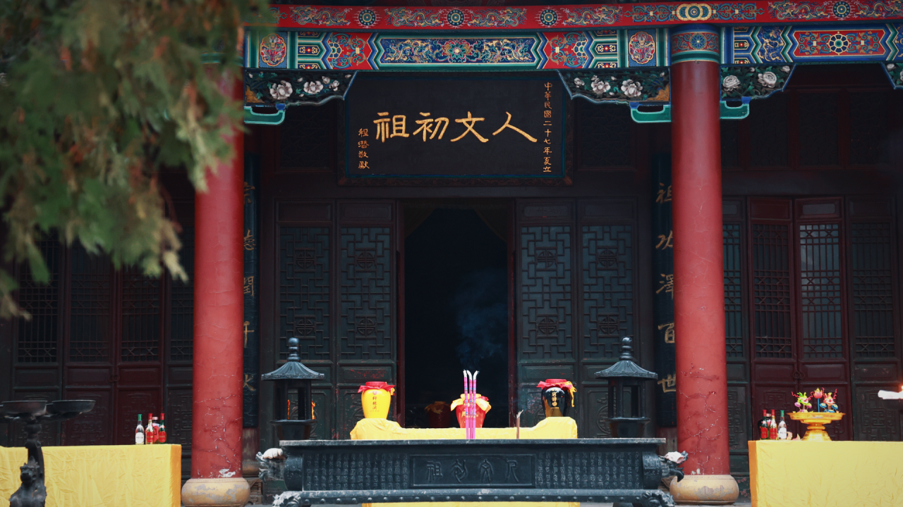 九九重阳祭轩辕 赓续千载中华魂 | 乙巳(2025)年重阳民祭轩辕黄帝典礼侧记