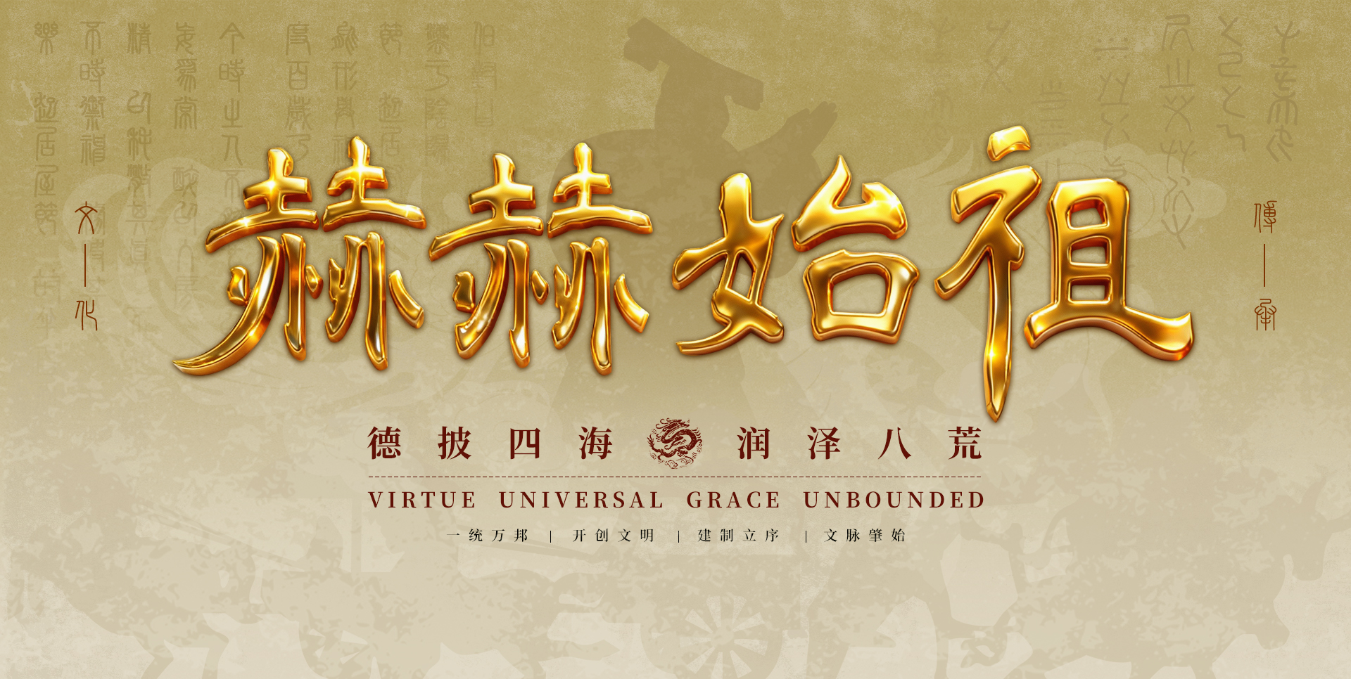 黄帝陵古建筑风貌，彰显黄帝文化底蕴