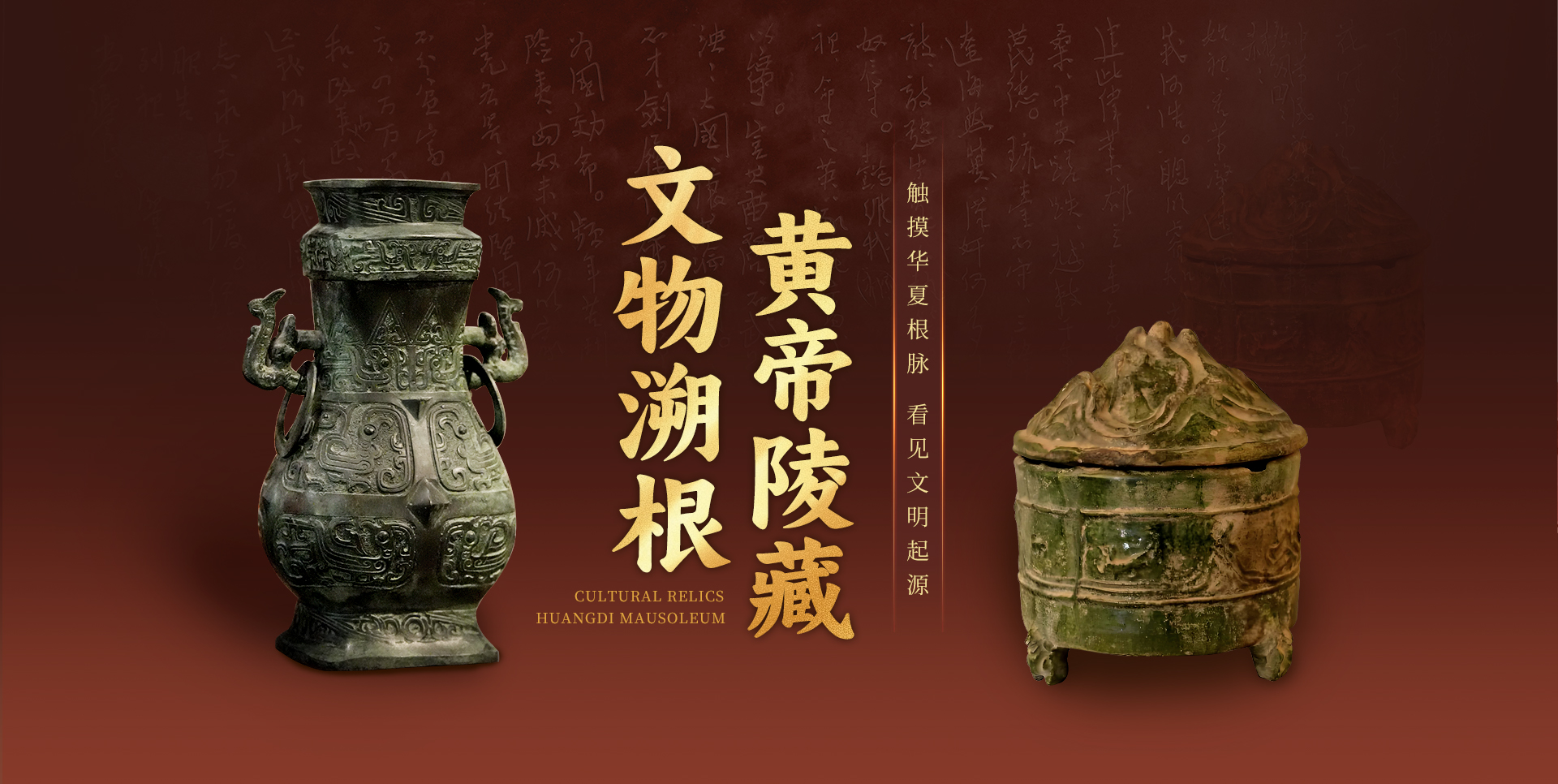 黄帝陵古建筑风貌，彰显黄帝文化底蕴