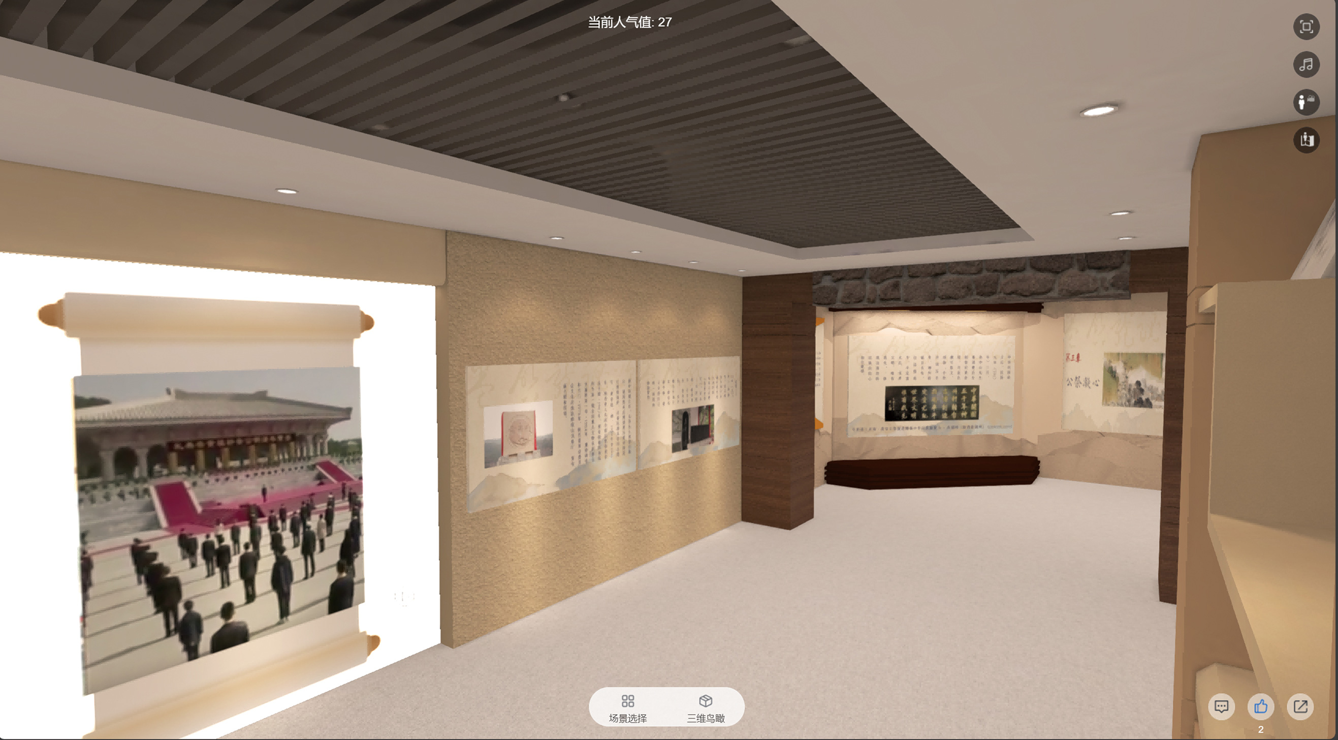 轩辕遗卷，礼敬先祖续古仪_0