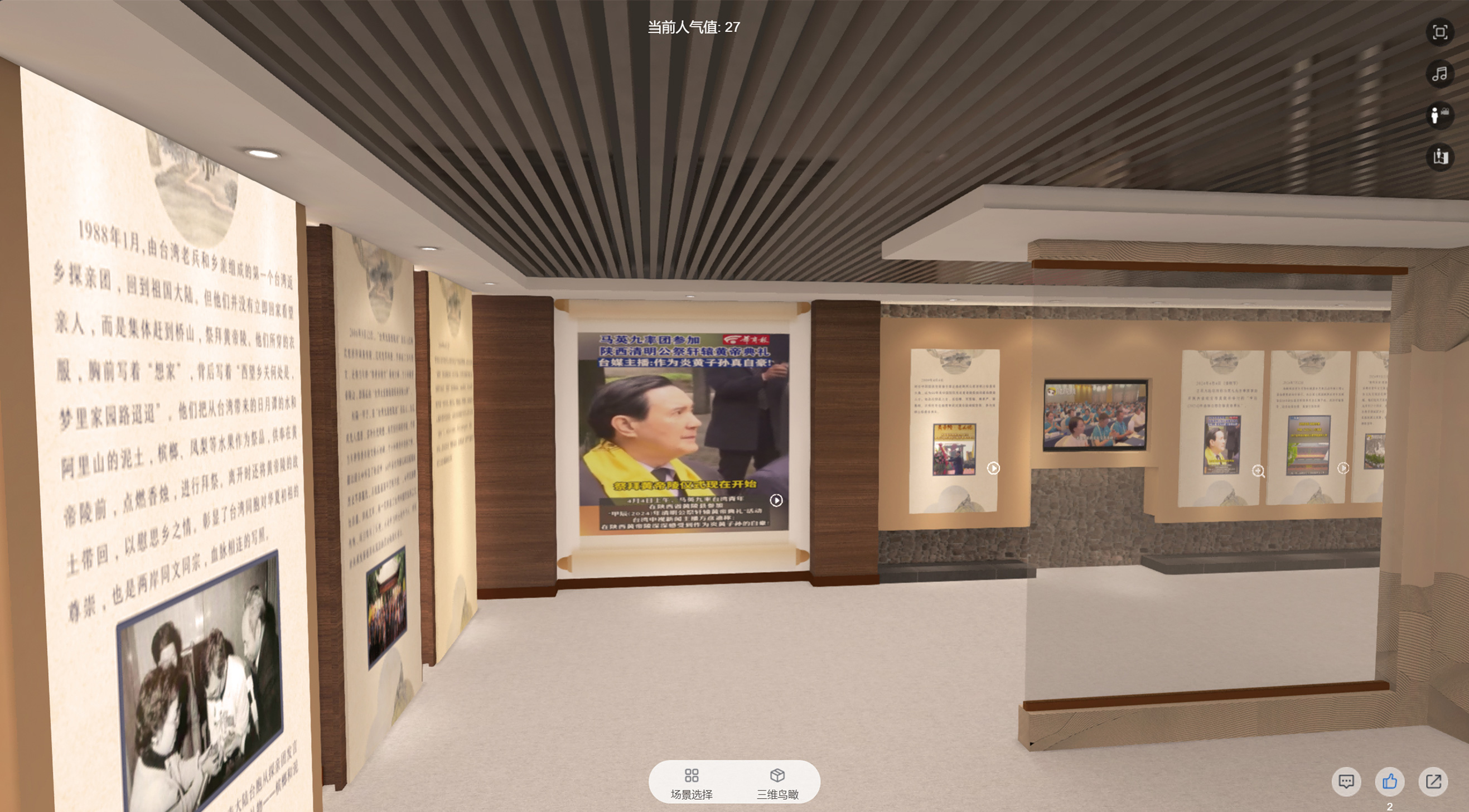 轩辕遗卷，礼敬先祖续古仪_0