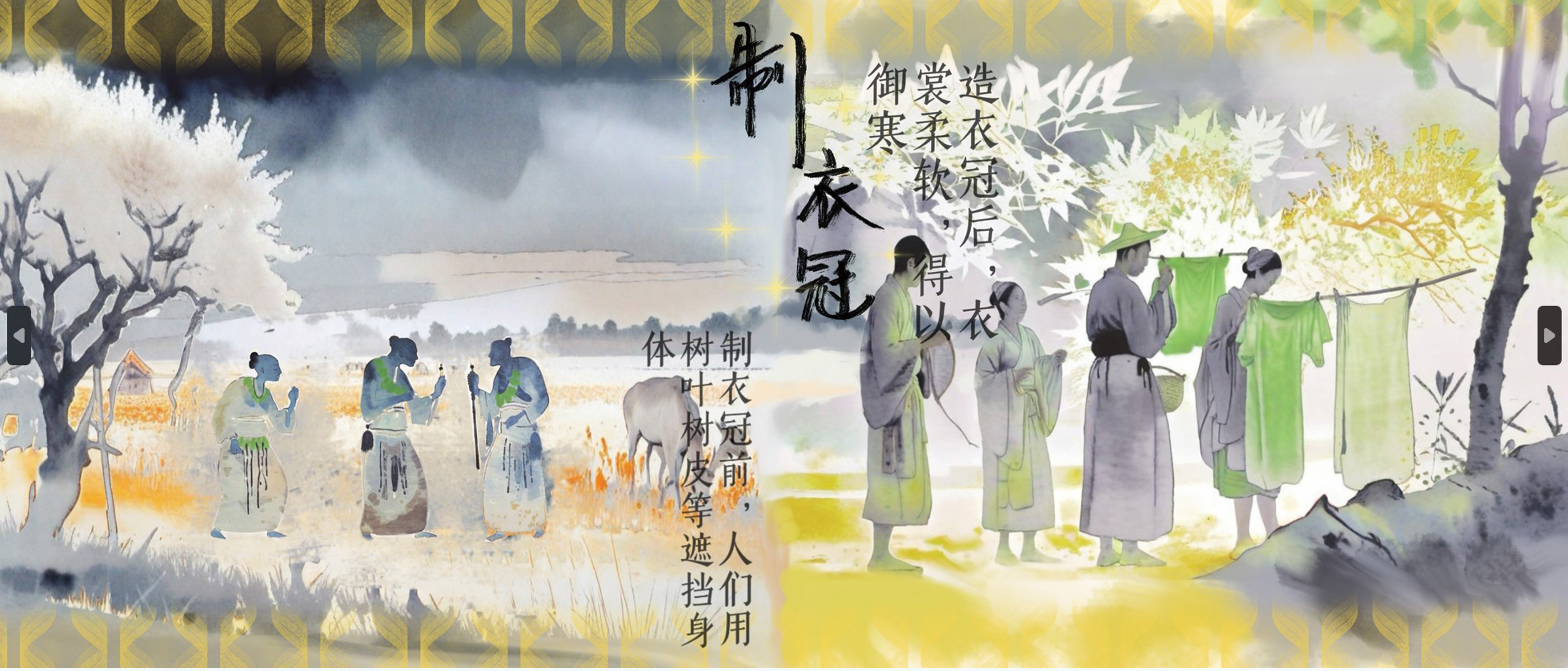 黄帝功绩及黄帝陵内在精神挖掘展示_0