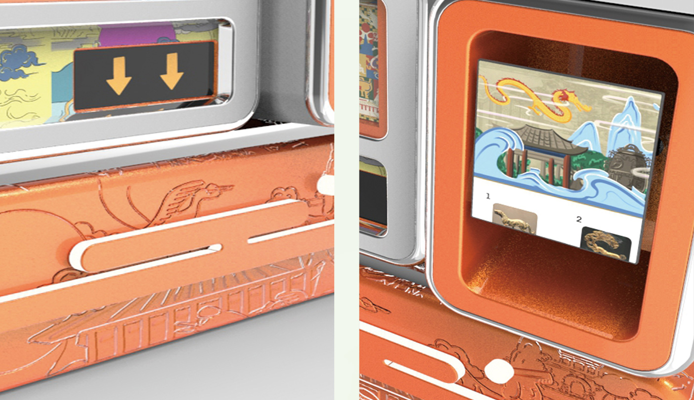 Y114821黄帝陵数字化DIY文创售卖机（昆明理工大学）(1)