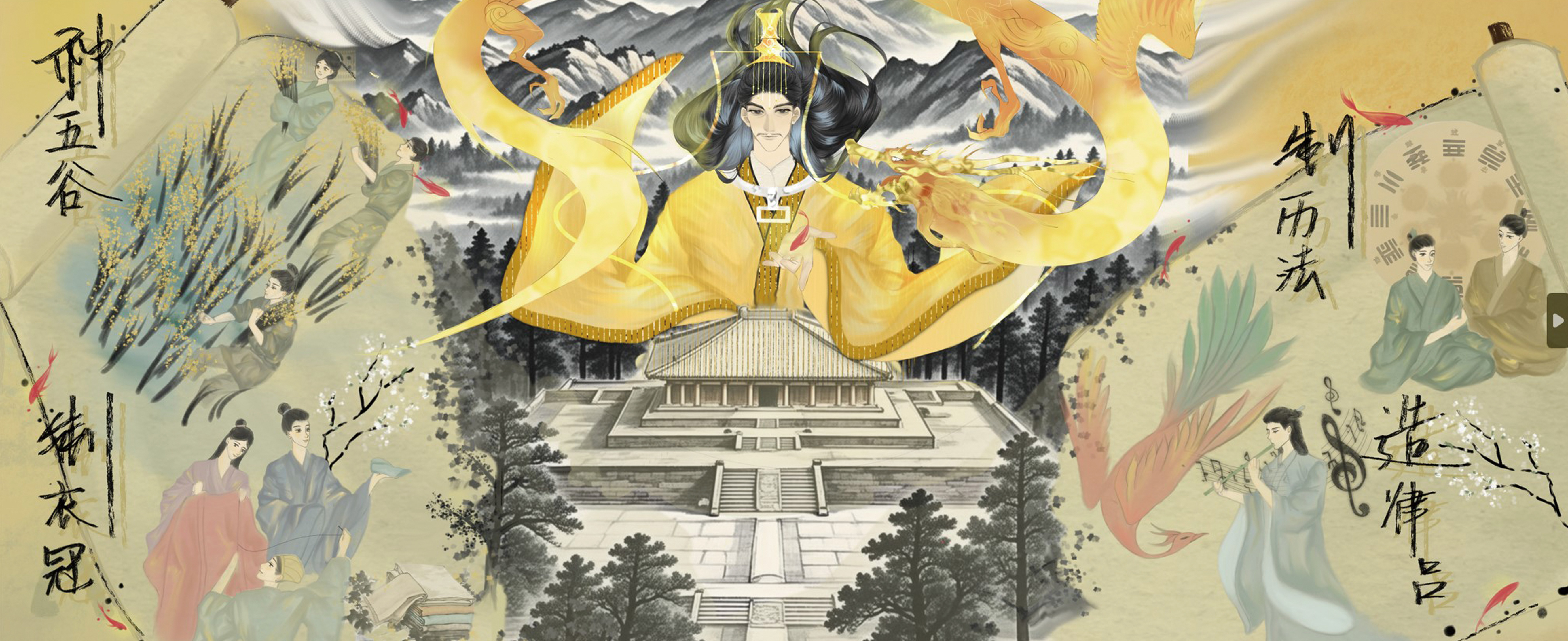 黄帝功绩及黄帝陵内在精神挖掘展示_0