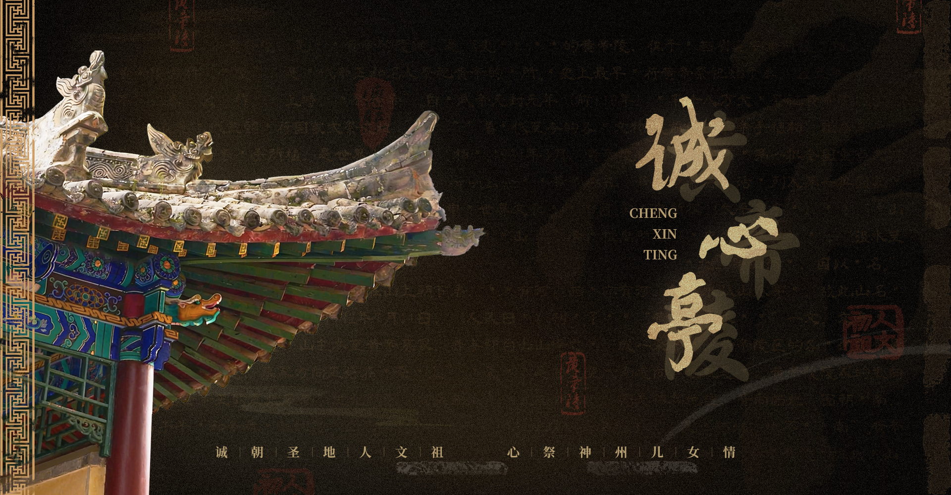 黄帝陵古建筑风貌，彰显黄帝文化底蕴