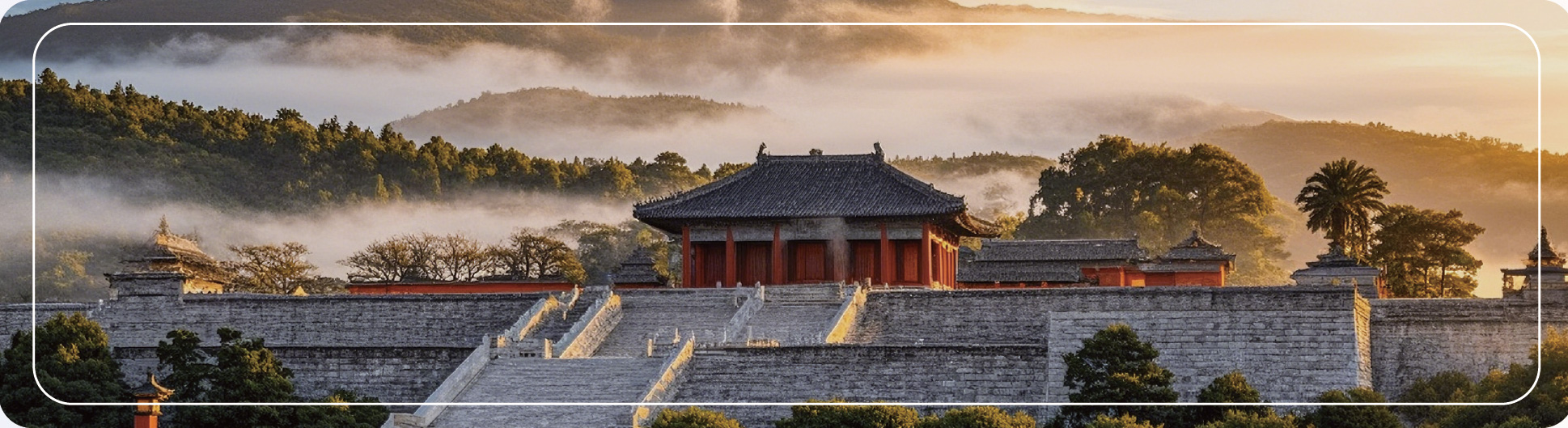 黄帝陵：中华民族的精神之光_01