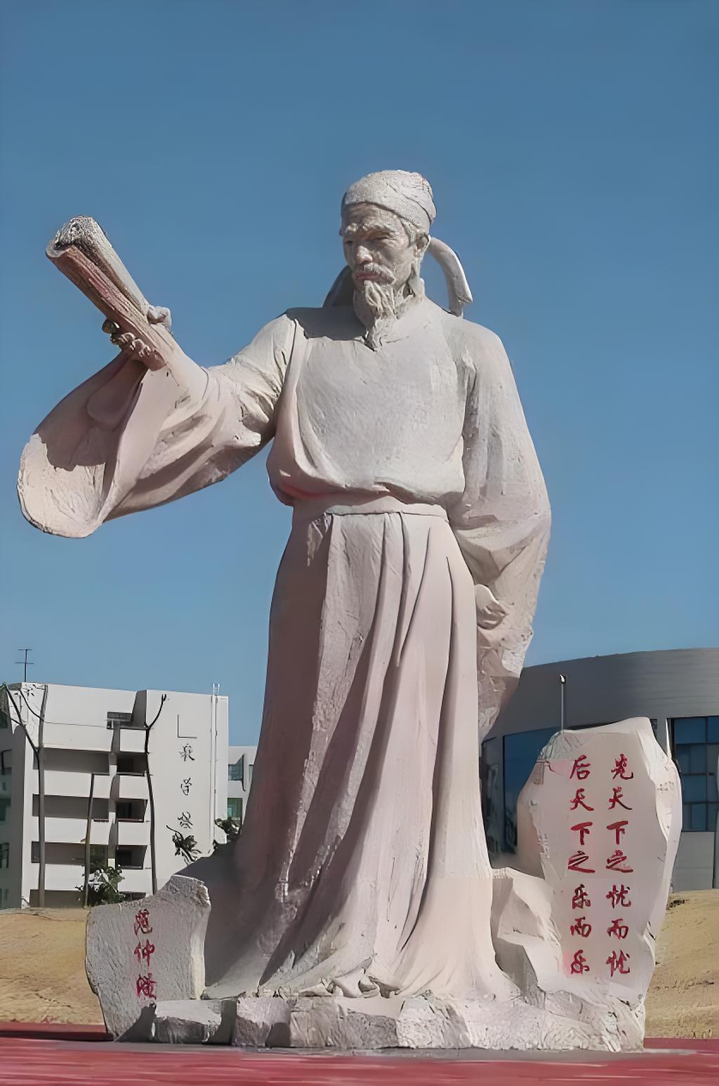 黄帝系列故事—范仲淹三次祭黄陵