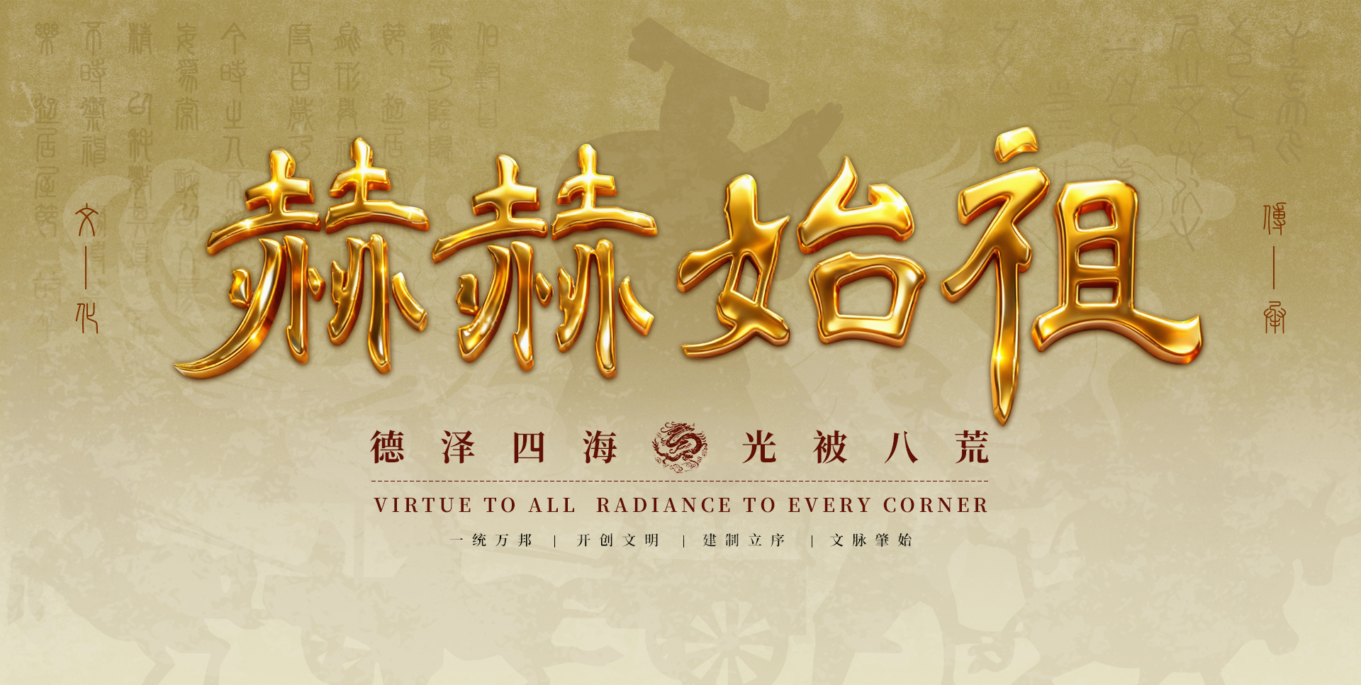 黄帝陵古建筑风貌，彰显黄帝文化底蕴