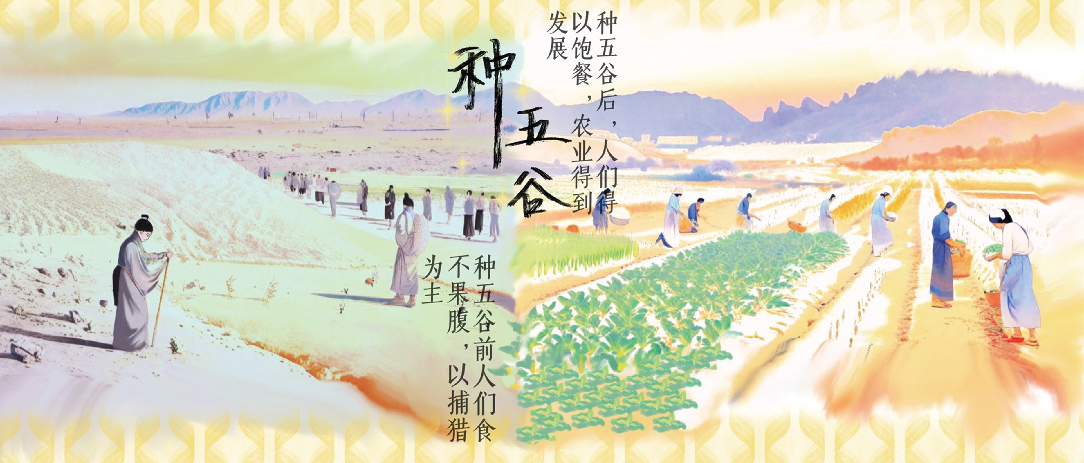 黄帝功绩及黄帝陵内在精神挖掘展示_0