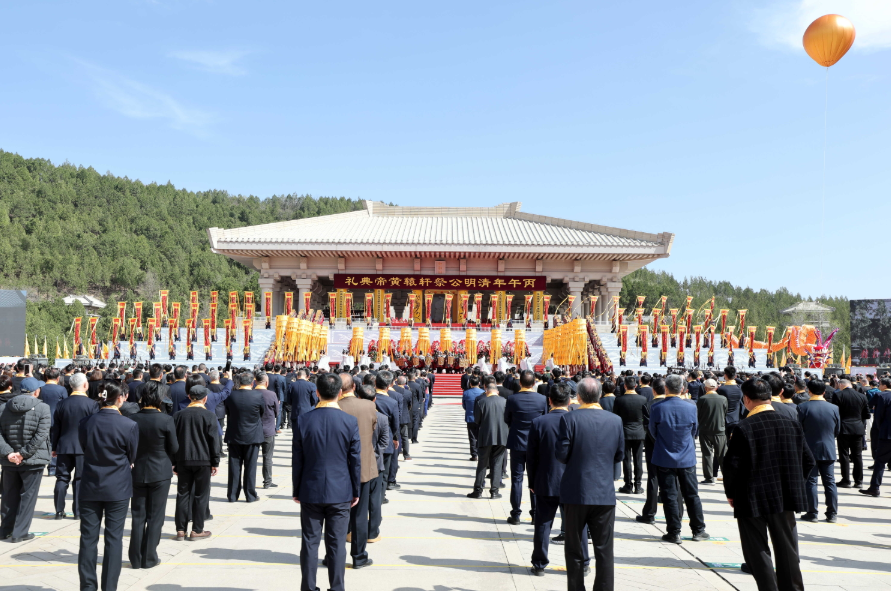 丙午（2026）年清明公祭轩辕黄帝文