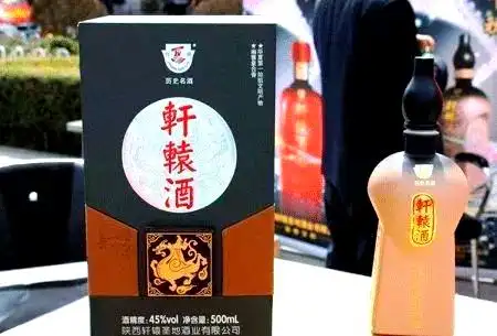 黄帝系列故事—拐角井与轩辕酒的传说