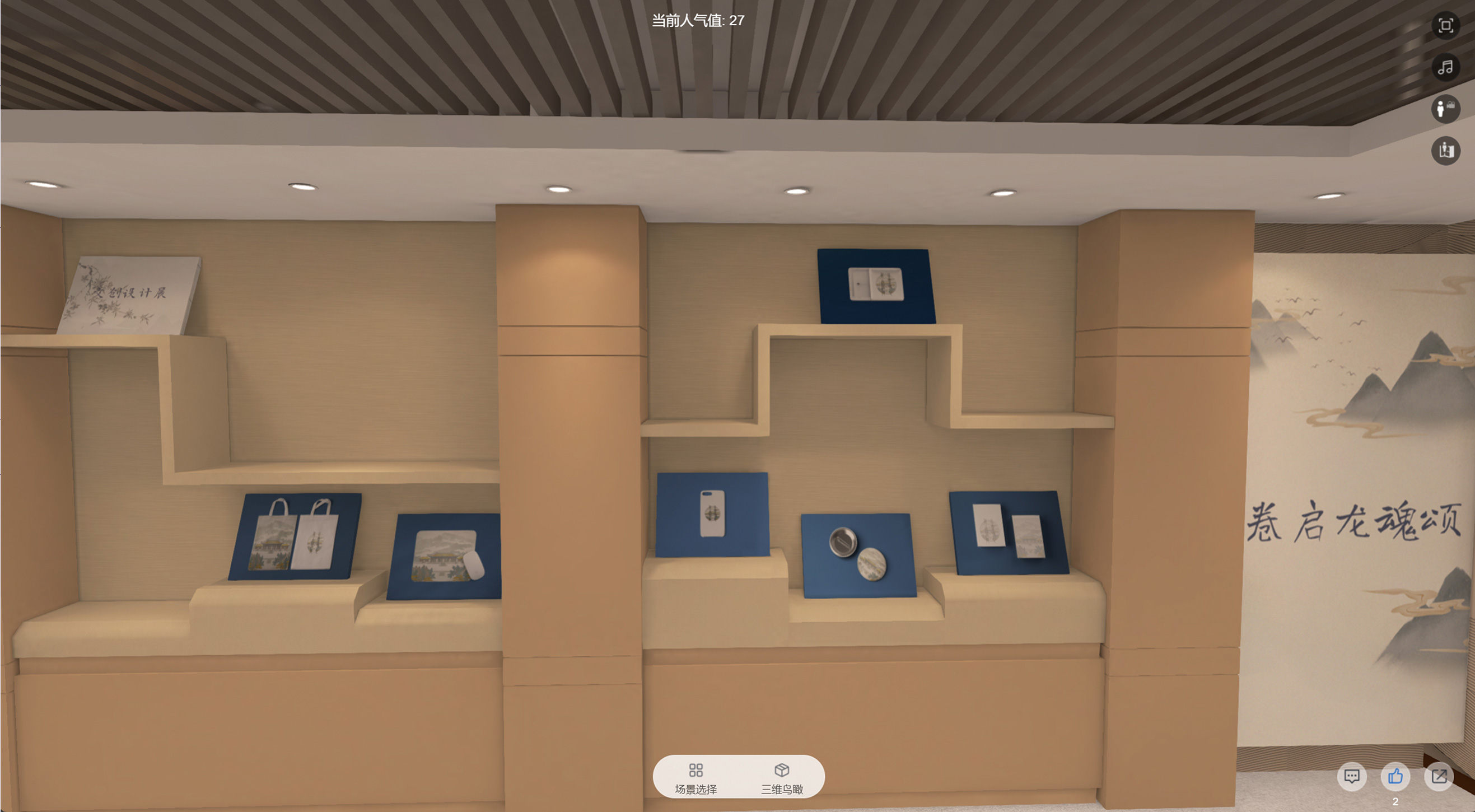 轩辕遗卷，礼敬先祖续古仪_0